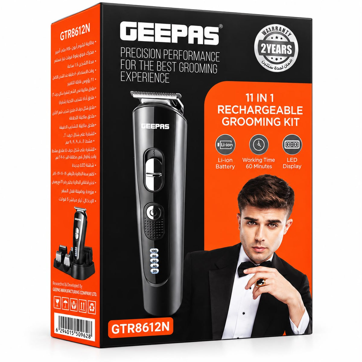 GEEPAS 11-in-1 Rechargeable Grooming Kit – GTR8612N